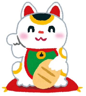 招き猫.png